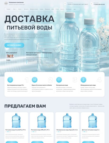 Дизайн № 105174