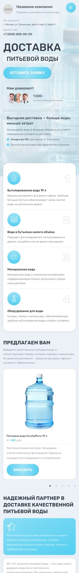 Мобильная версия дизайна № 105174