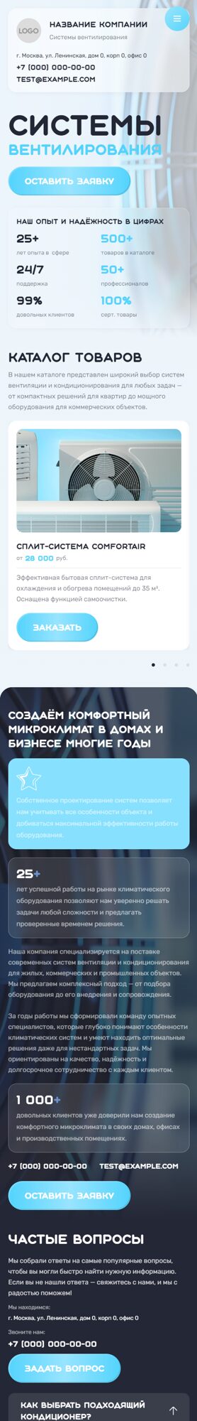 Мобильная версия дизайна № 105214