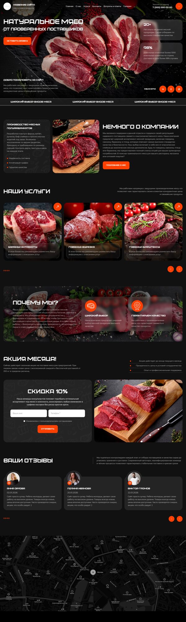 Дизайн № 105188