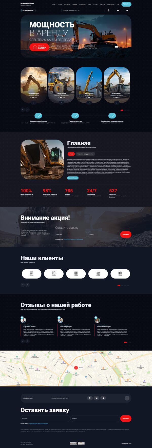 Дизайн № 105237