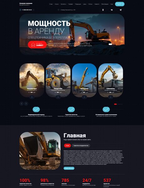 Дизайн № 105237