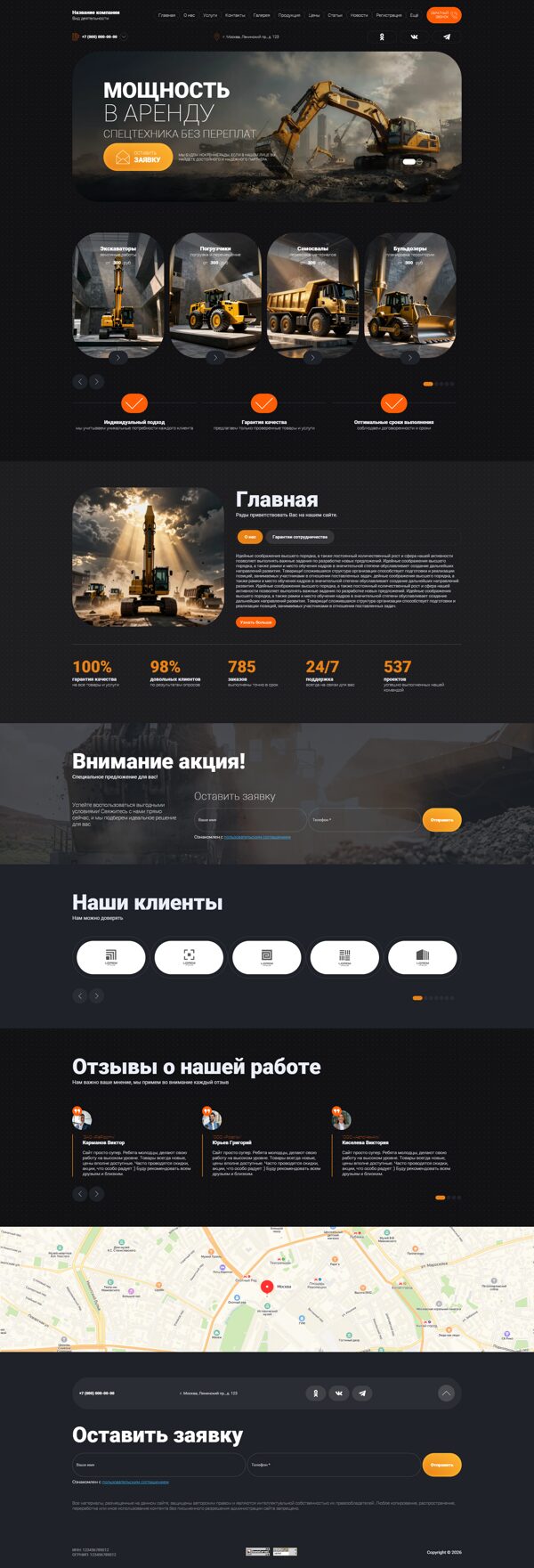 Дизайн № 105237