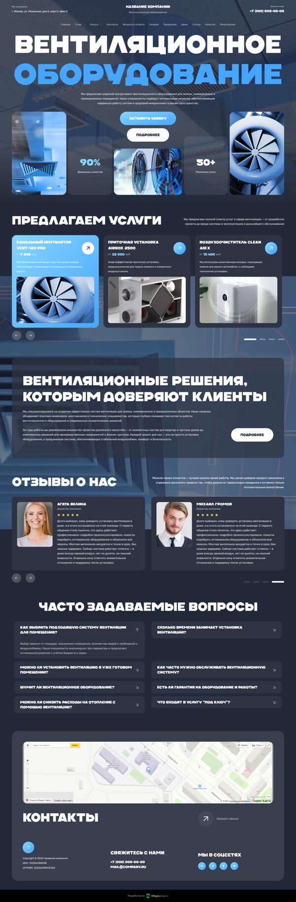 Дизайн № 105239