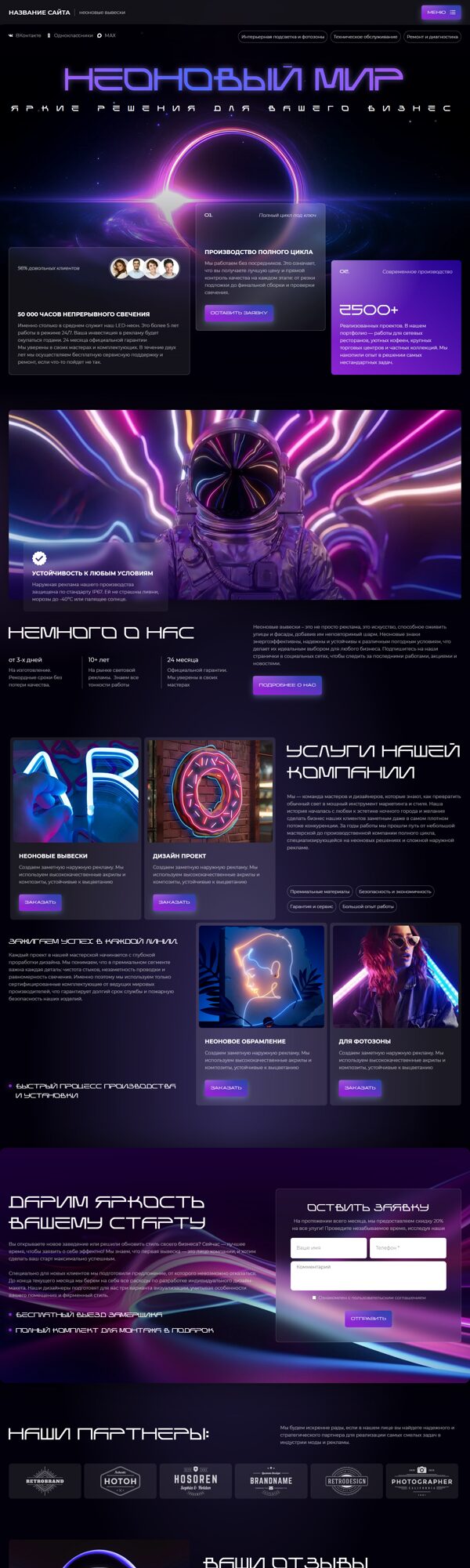 Дизайн № 105184