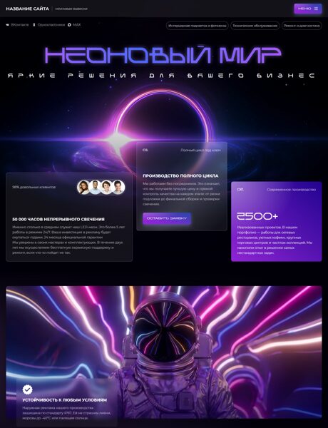 Дизайн № 105184