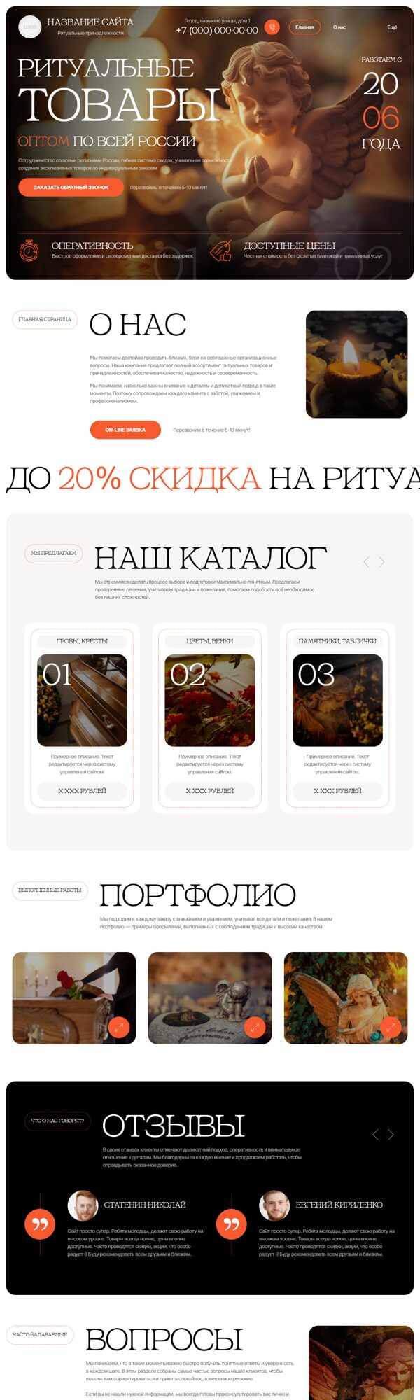 Дизайн № 105176