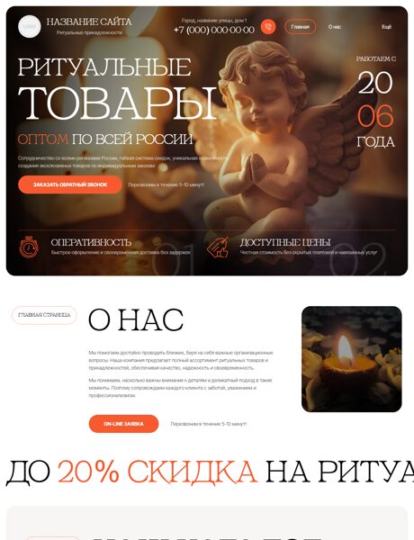 Дизайн № 105176