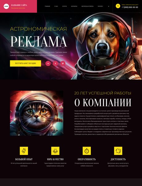 Дизайн № 105173