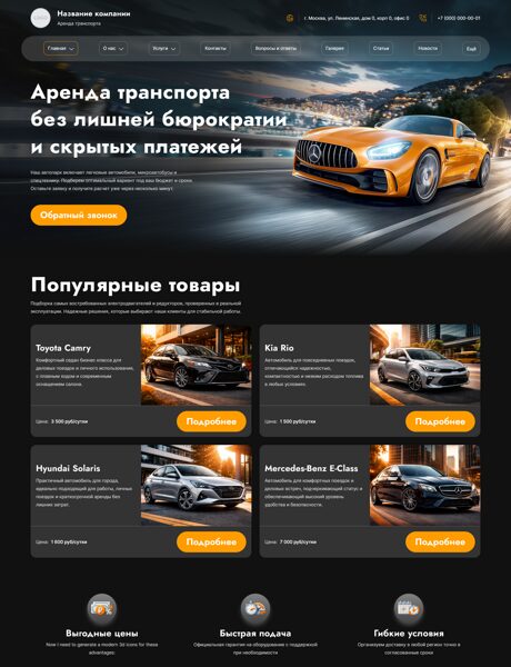 Дизайн № 105179