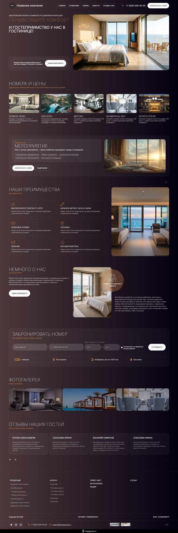 Дизайн № 105271