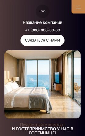 Мобильная версия дизайна № 105271