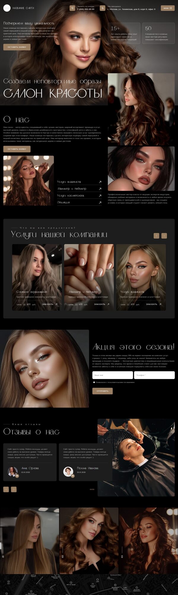 Дизайн № 105288