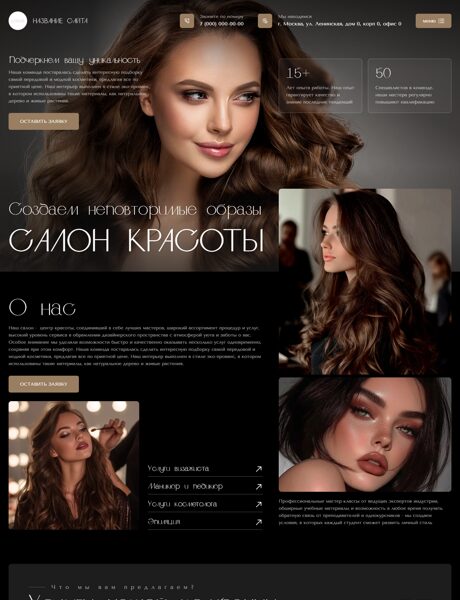 Дизайн № 105288