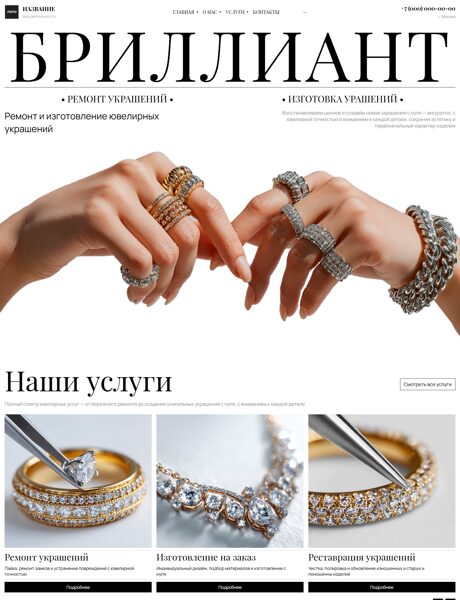 Дизайн № 105349