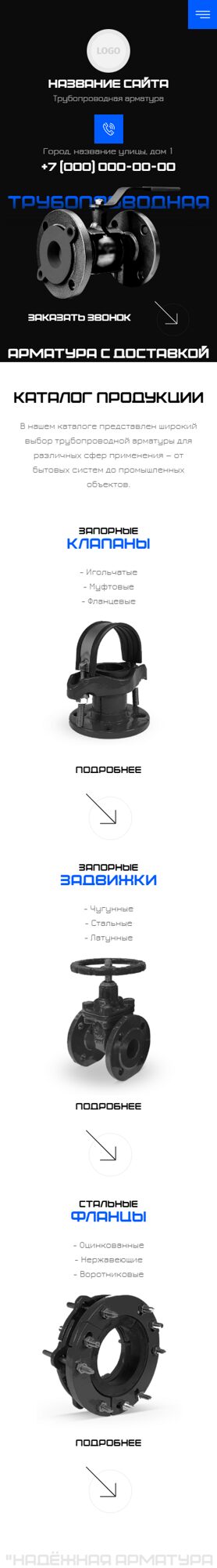 Мобильная версия дизайна № 105205