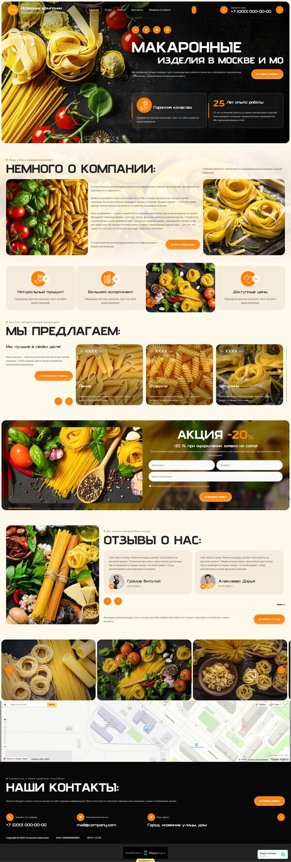 Дизайн № 105243