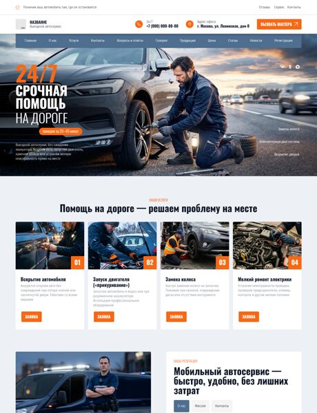 Дизайн № 105440