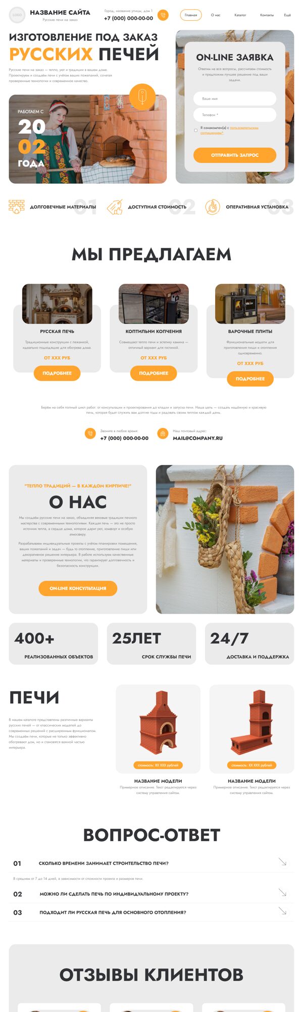 Дизайн № 105216