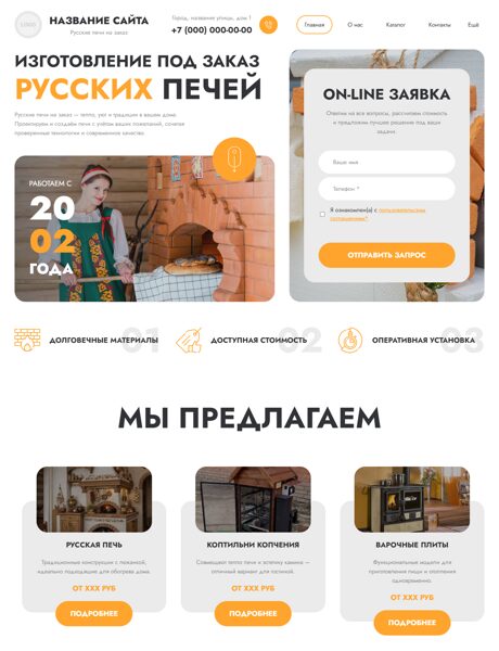 Дизайн № 105216