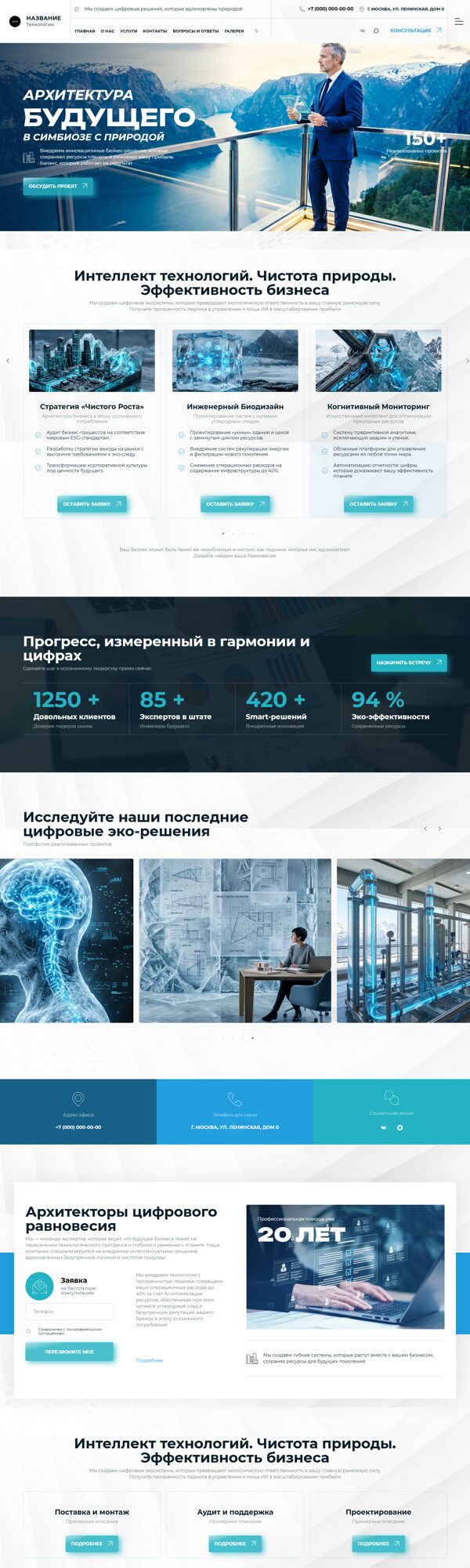 Дизайн № 105442