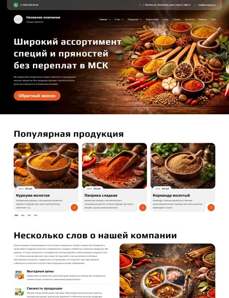 Дизайн № 105207