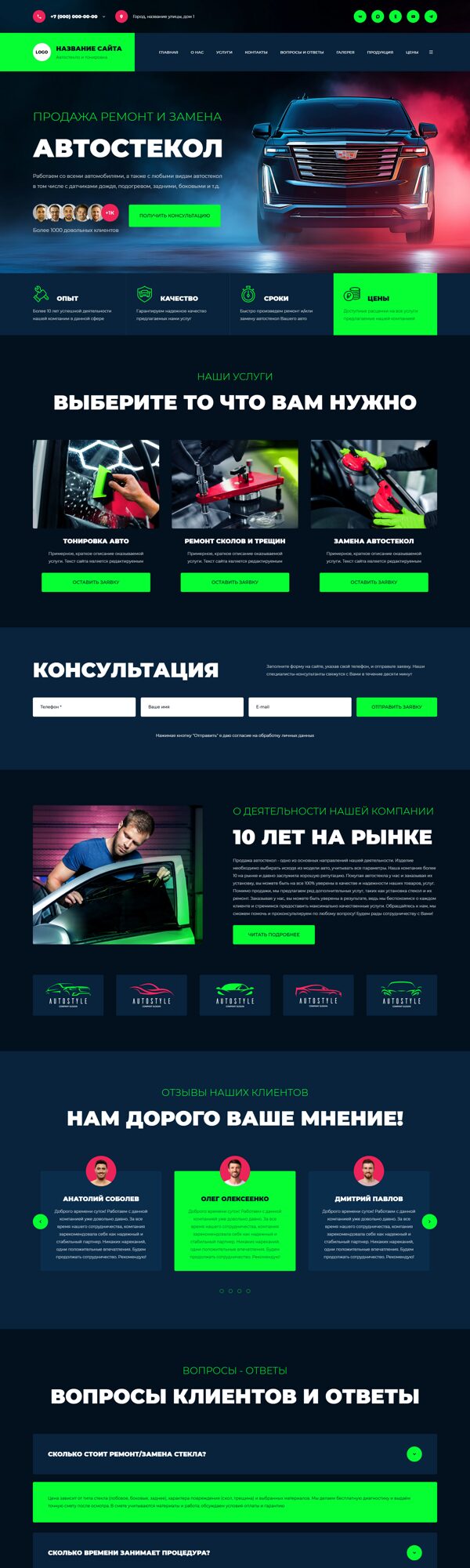 Дизайн № 105235