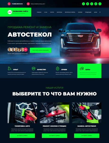 Дизайн № 105235