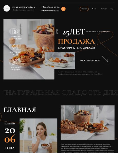 Дизайн № 105262