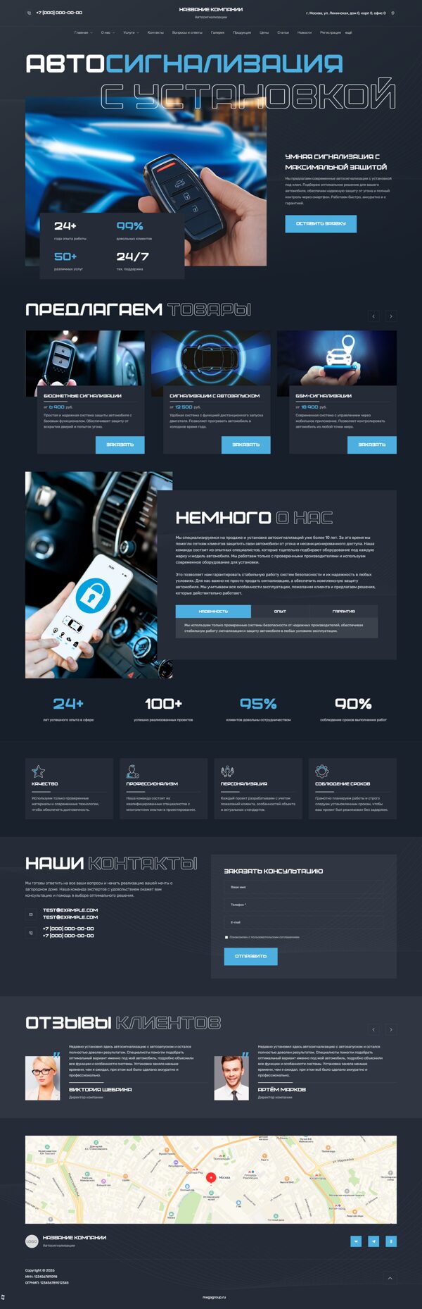 Дизайн № 105276