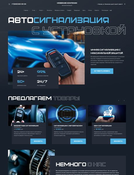 Дизайн № 105276