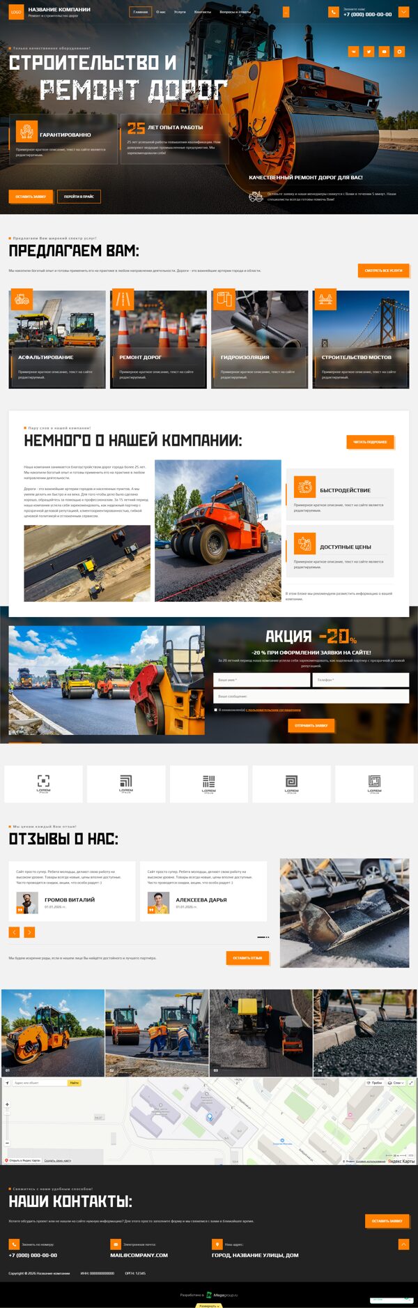 Дизайн № 105294