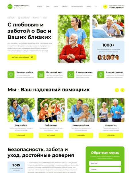 Дизайн № 105293