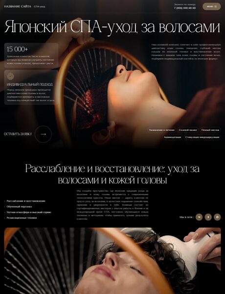 Дизайн № 105295