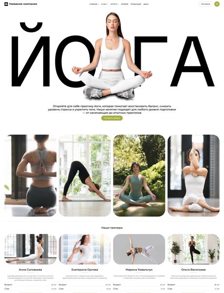 Дизайн № 105246