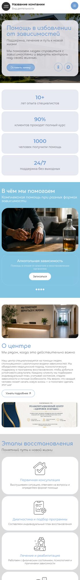 Мобильная версия дизайна № 105548