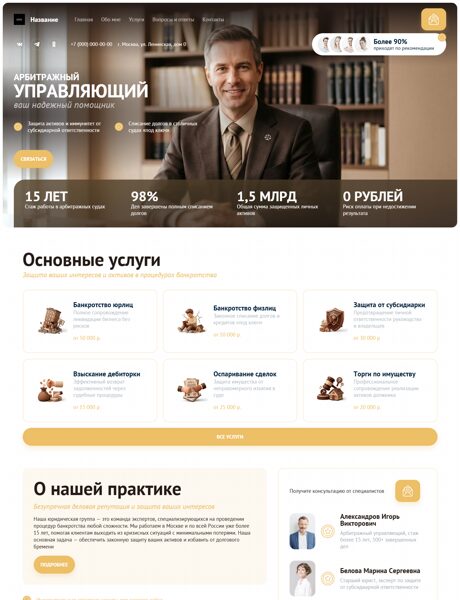 Дизайн № 105556