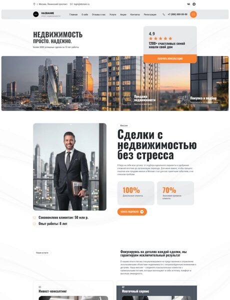 Дизайн № 105564