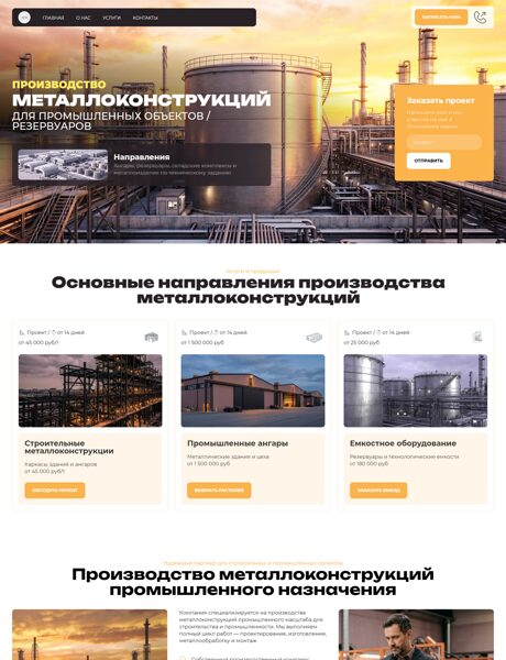 Дизайн № 105583