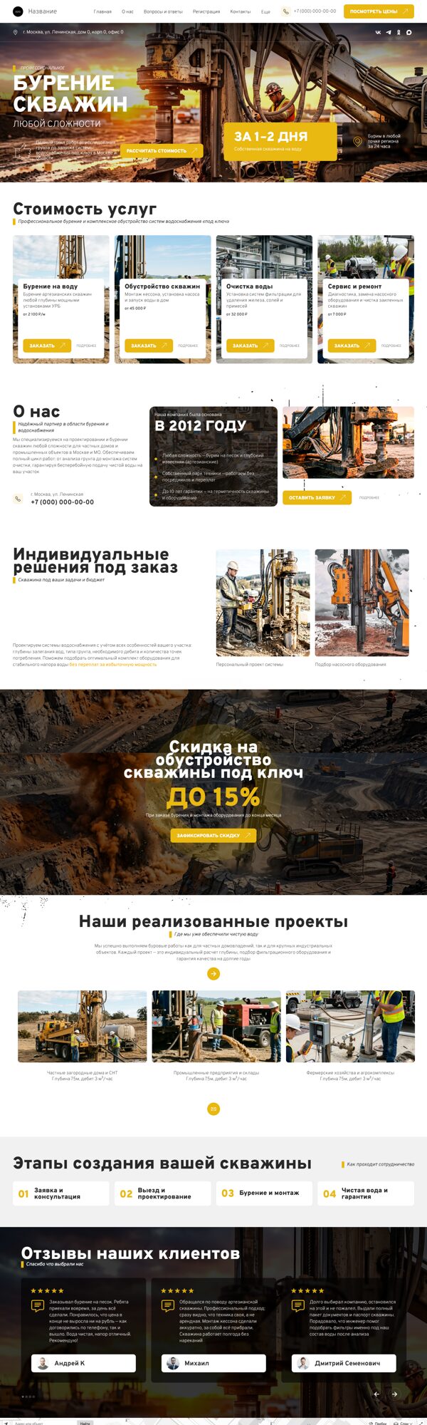 Дизайн № 105585