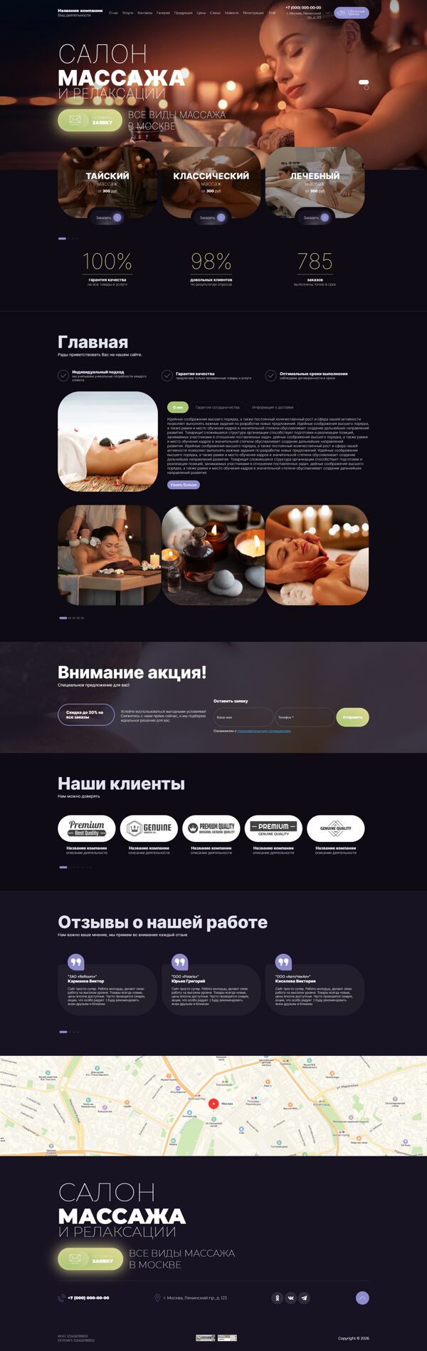 Дизайн № 105471
