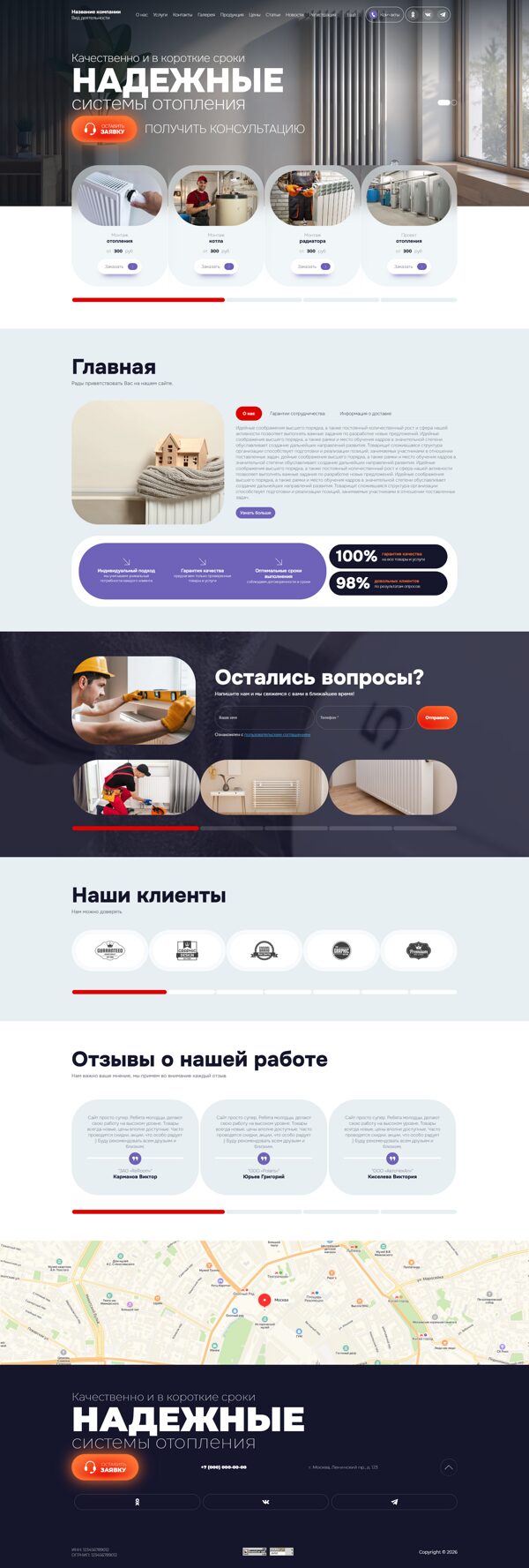 Дизайн № 105499