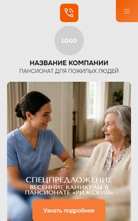 Мобильная версия дизайна № 105501
