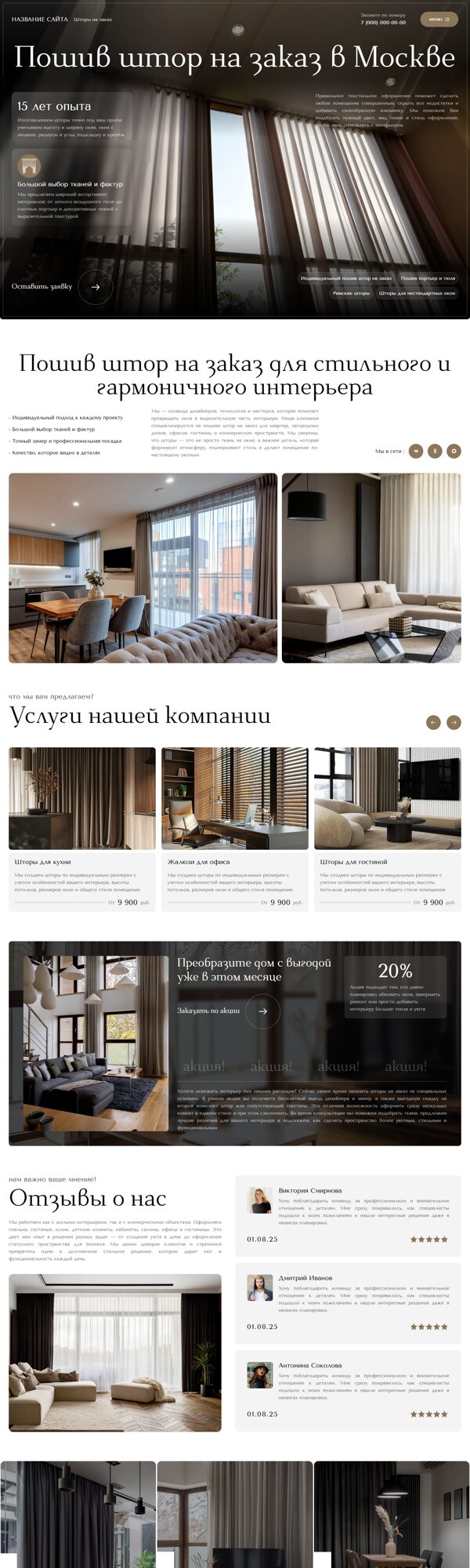 Дизайн № 105592