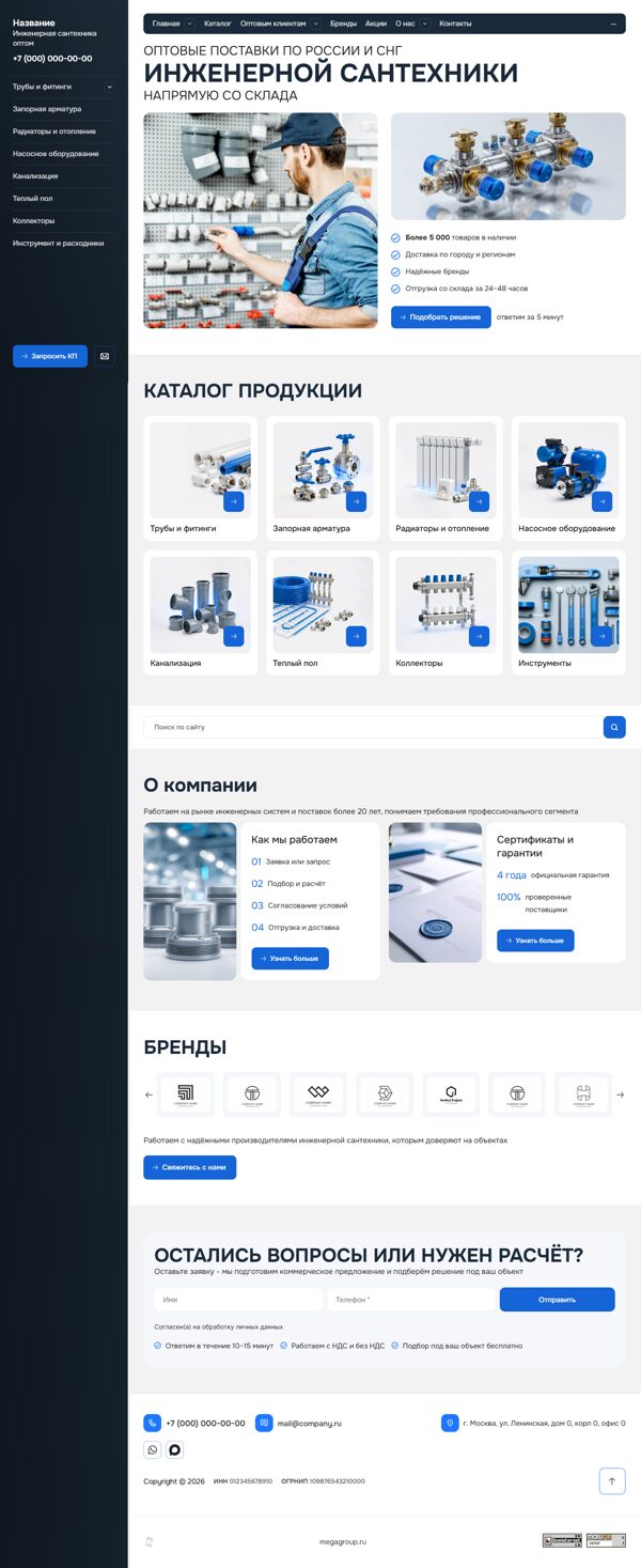 Дизайн № 105428