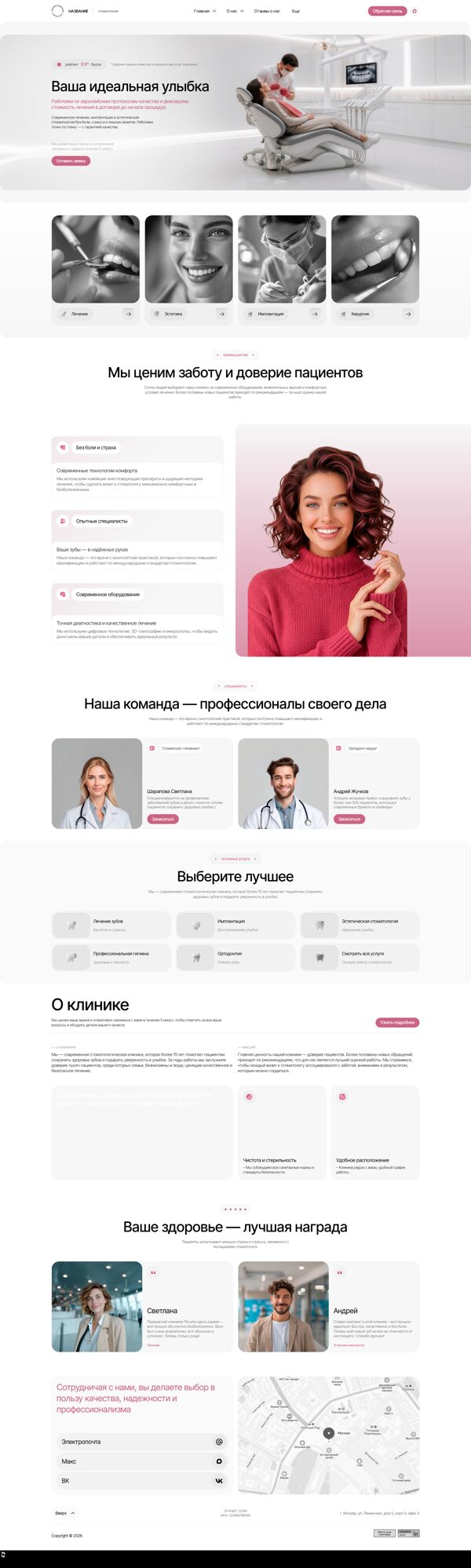 Дизайн № 105493