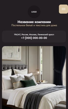 Мобильная версия дизайна № 105482