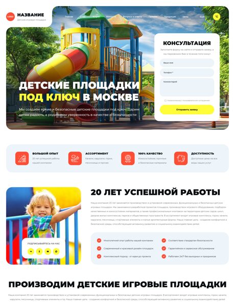 Дизайн № 105488
