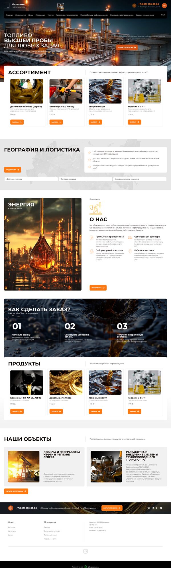 Дизайн № 105662