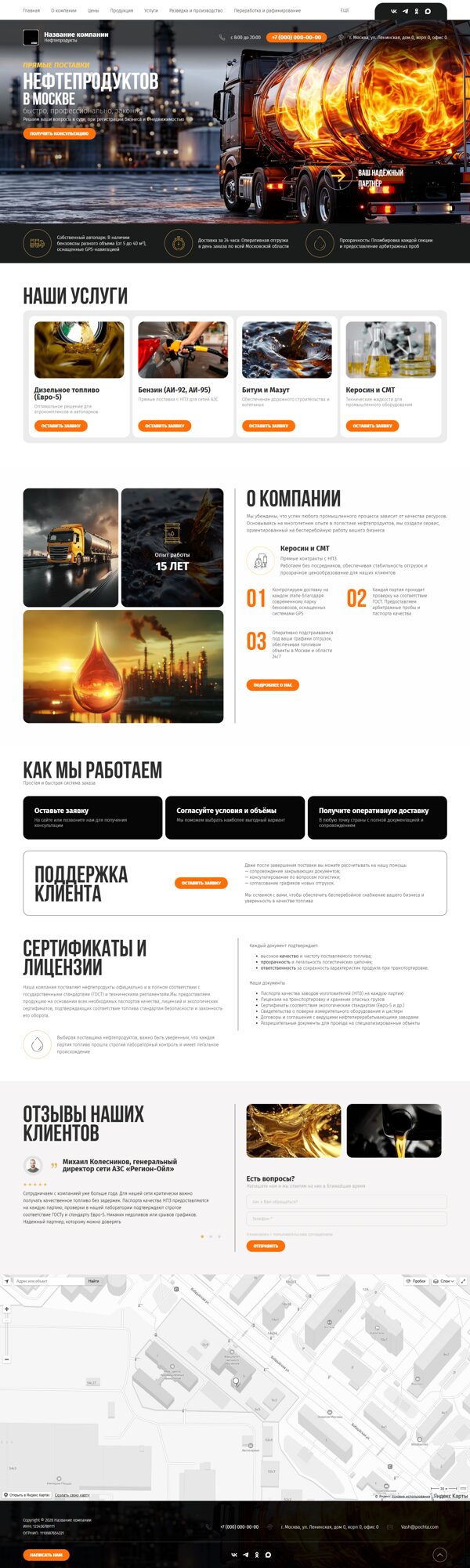 Дизайн № 105677